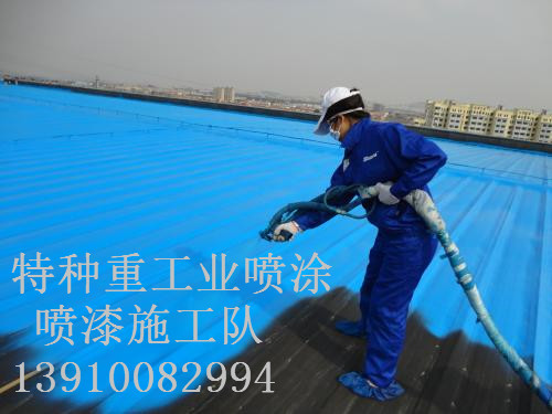 乌兰浩特除锈喷漆 & 设备厂房翻新